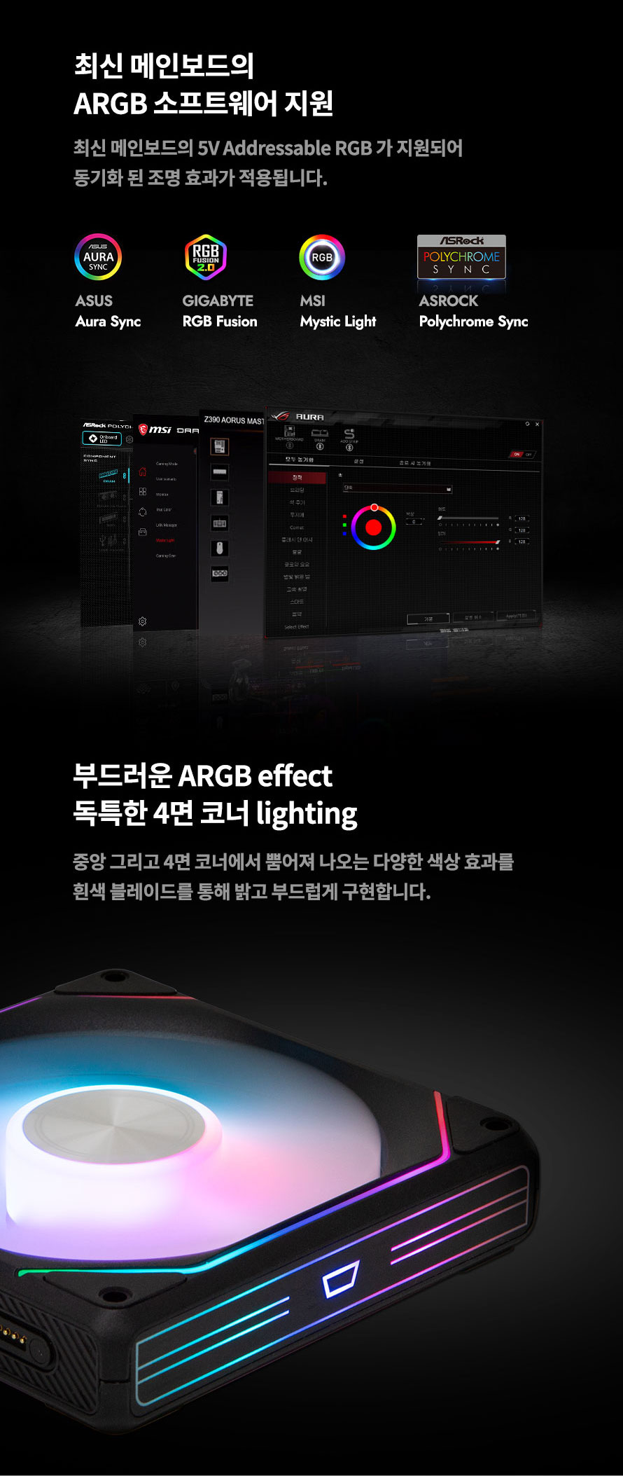 darkFlash Gauss G24R 마그네틱 ARGB 리버스 (3팩, 블랙)