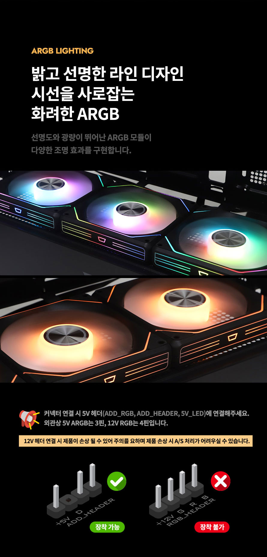 darkFlash Gauss G24R 마그네틱 ARGB 리버스 (3팩, 블랙)
