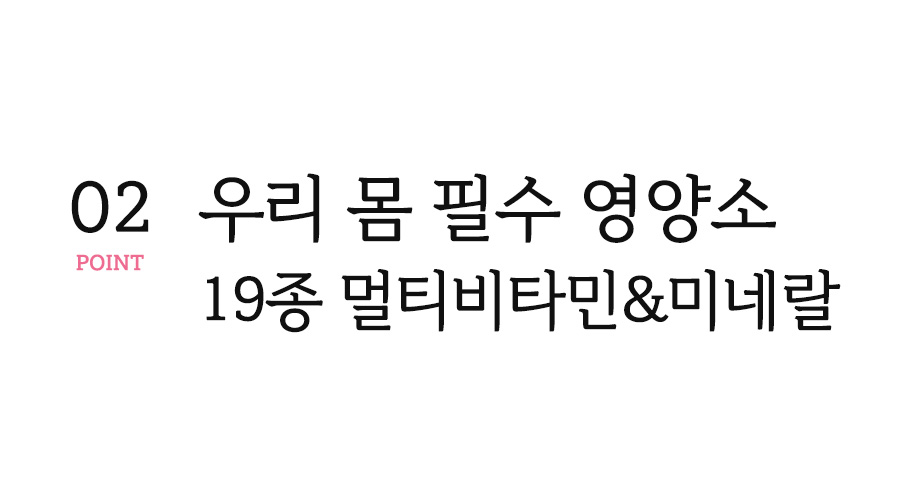 분홍이4