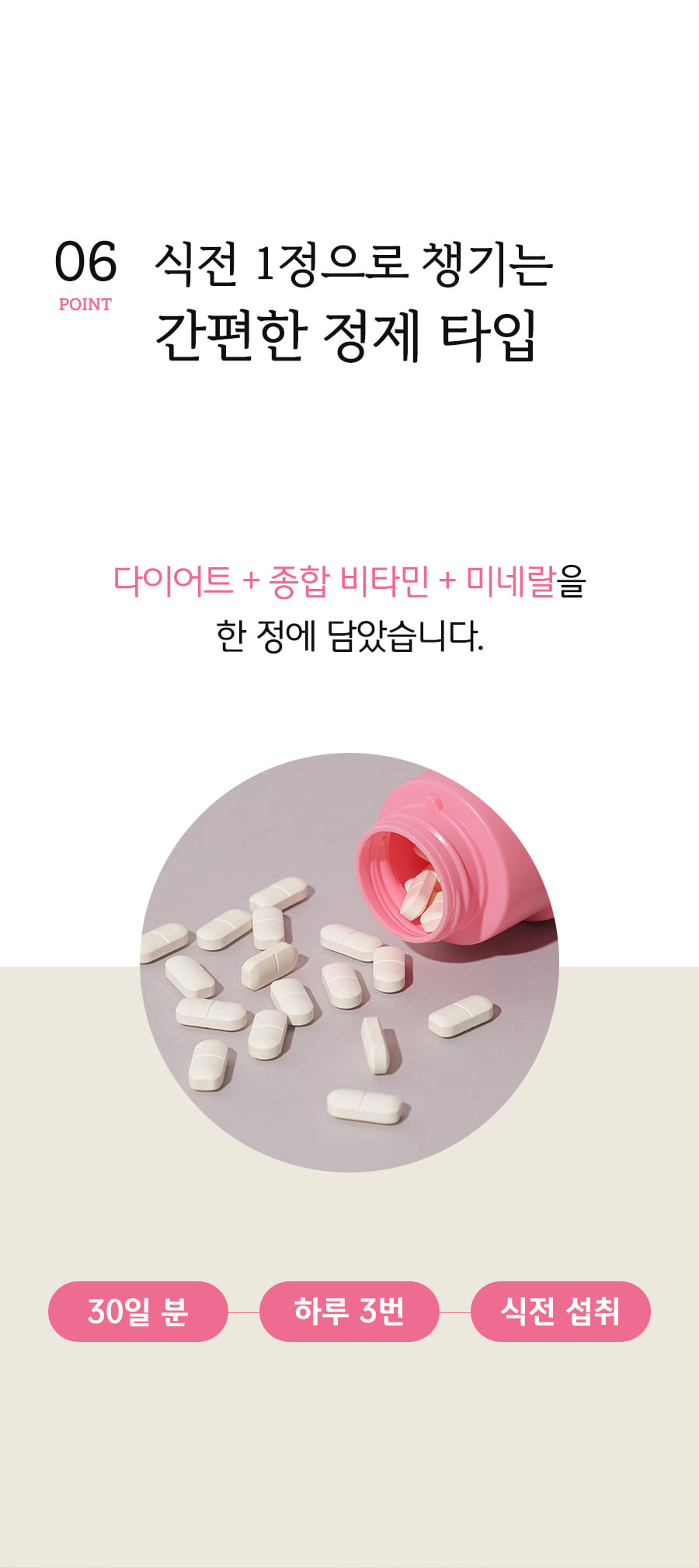 분홍이4