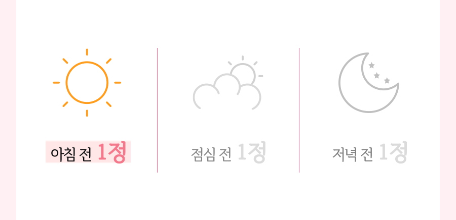 분홍이4
