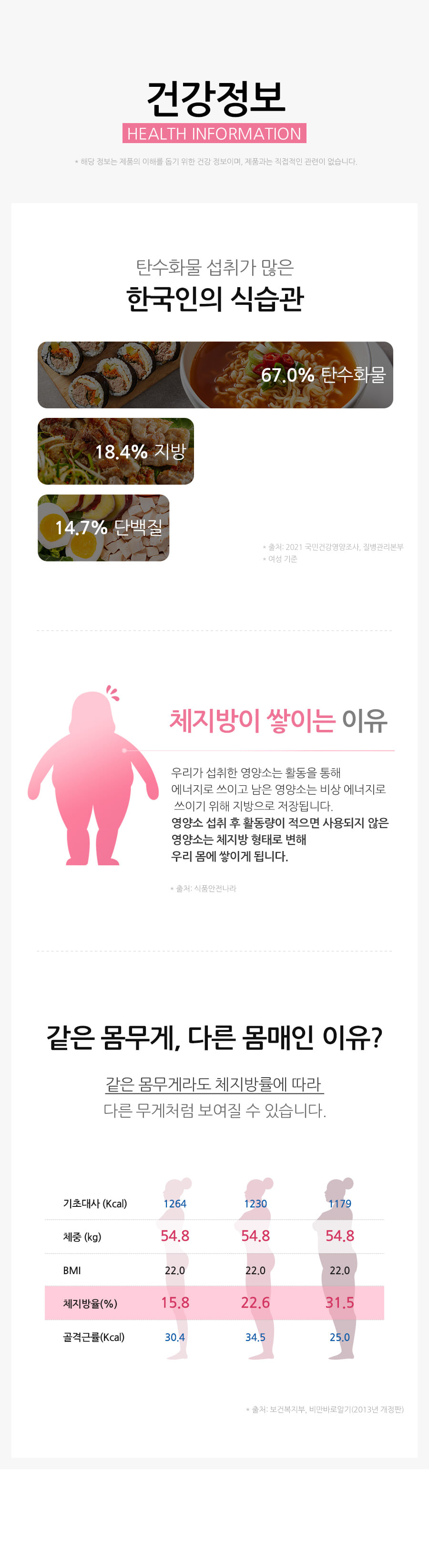 분홍이4