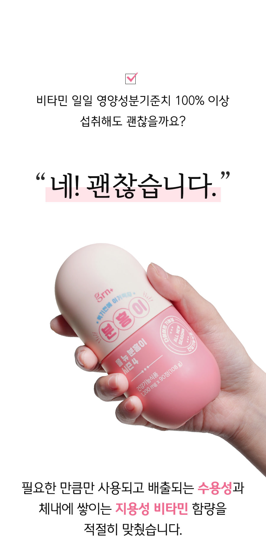 분홍이4