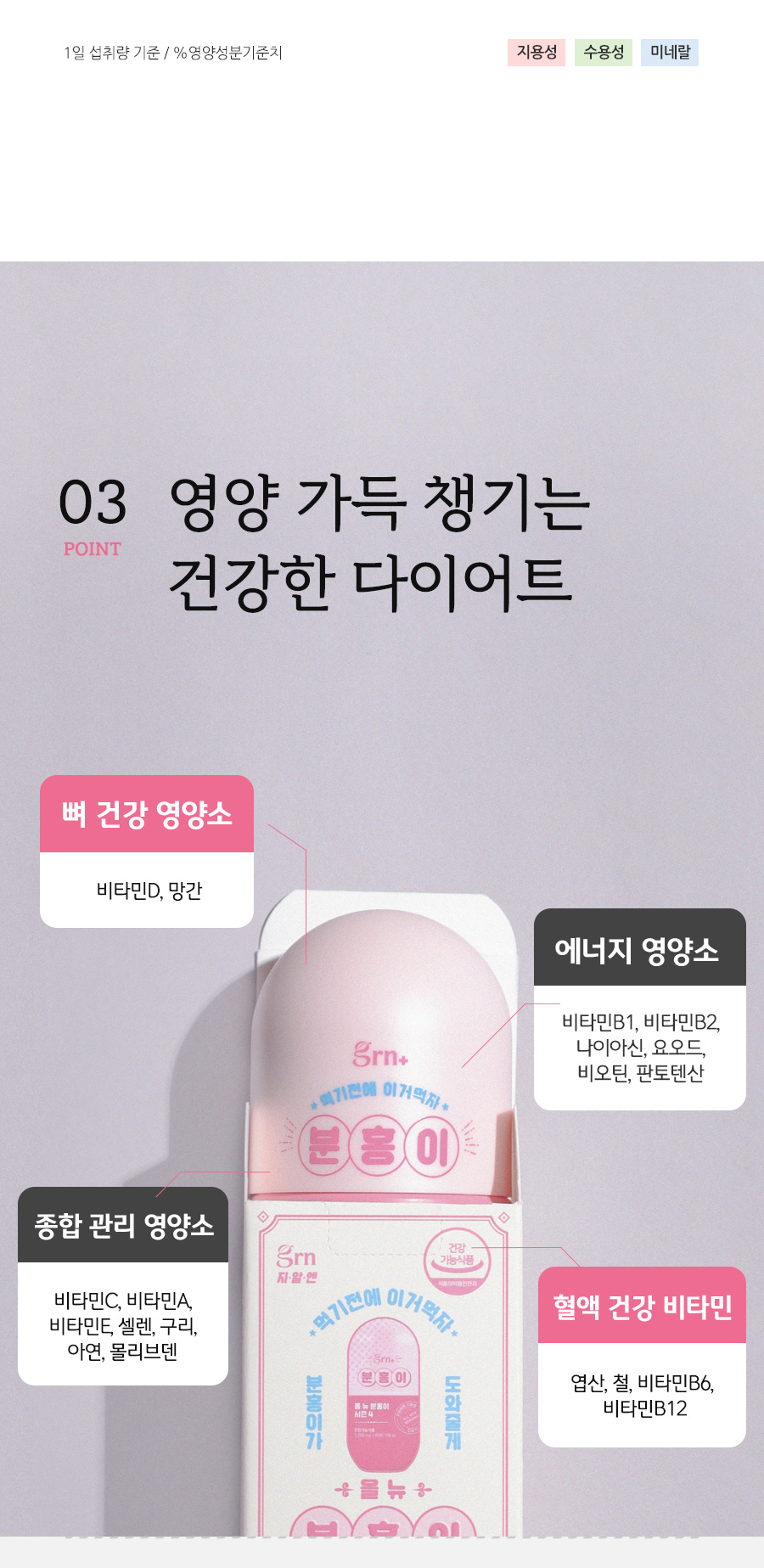 분홍이4