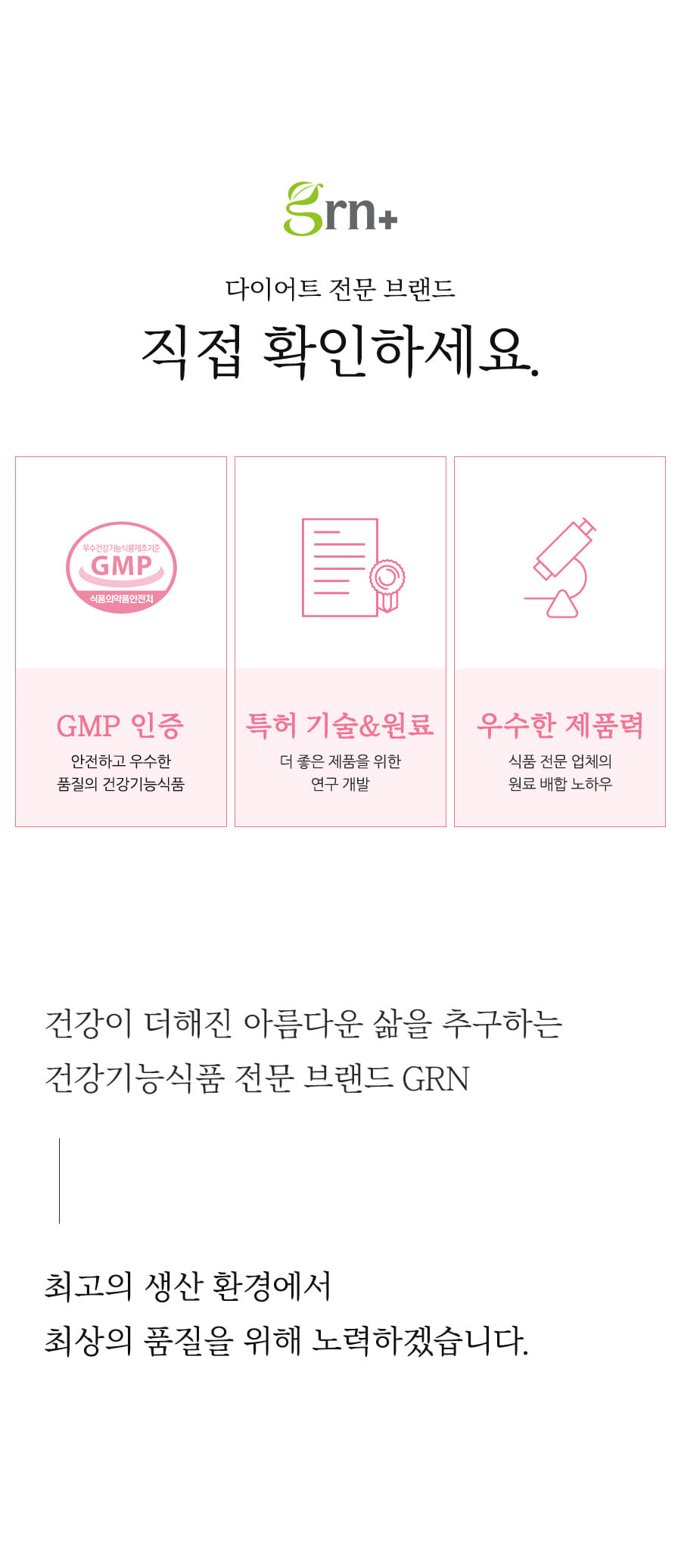 분홍이4