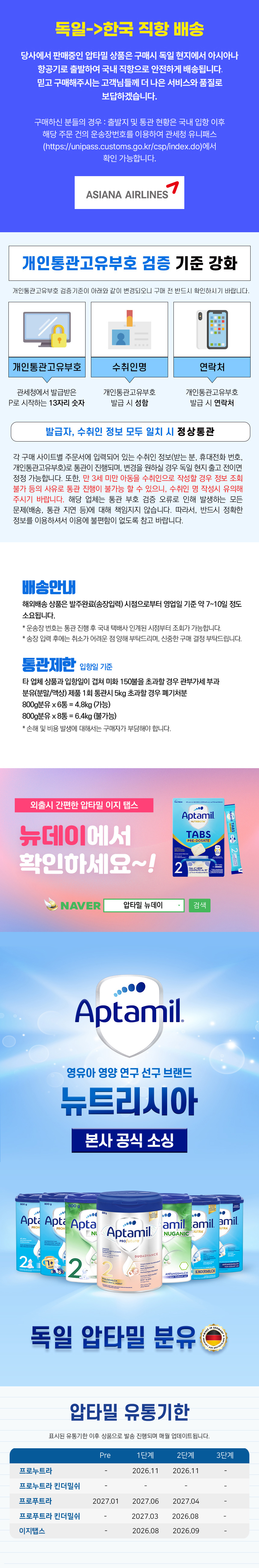 공통1