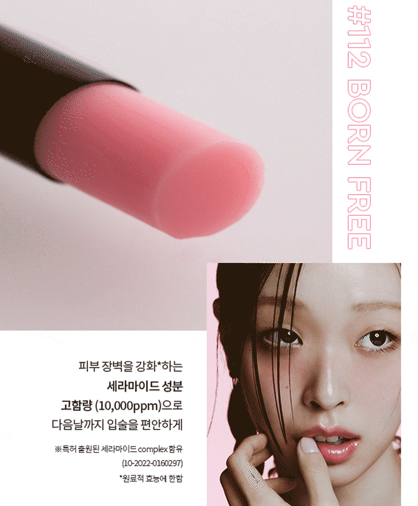 HERA Sensual Nude Balm 3.5g