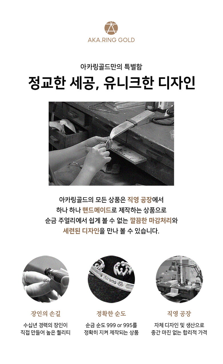 개별_상세페이지_860_03핸드메이드