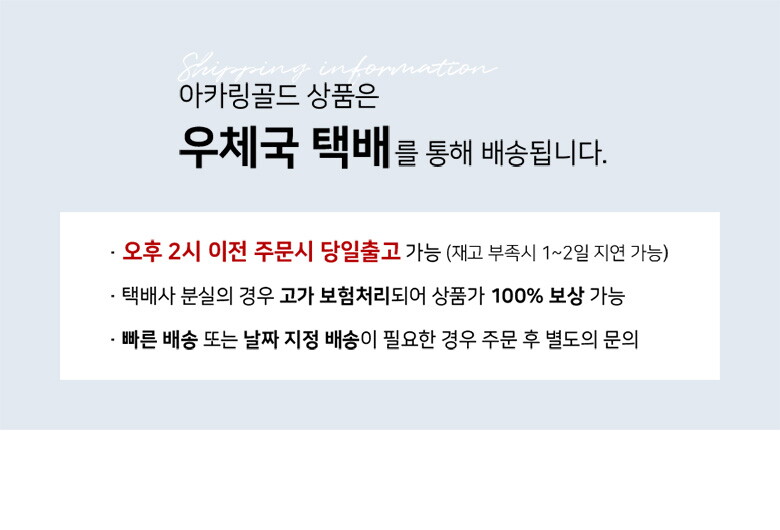 개별_상세페이지_860_01택배