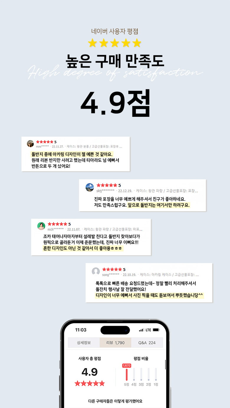 개별_상세페이지_860_04리뷰