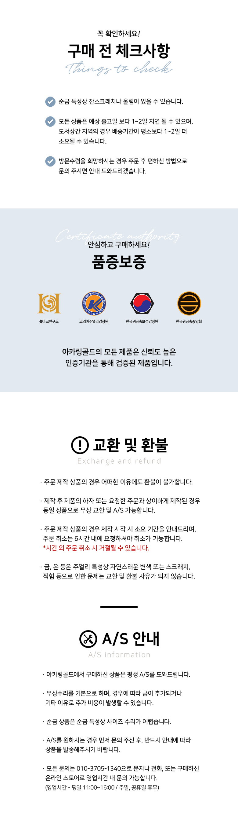 개별_상세페이지_860_09하단