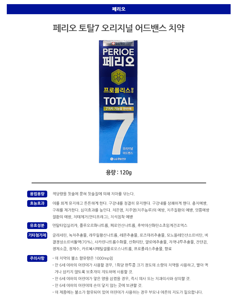상품 상세 이미지