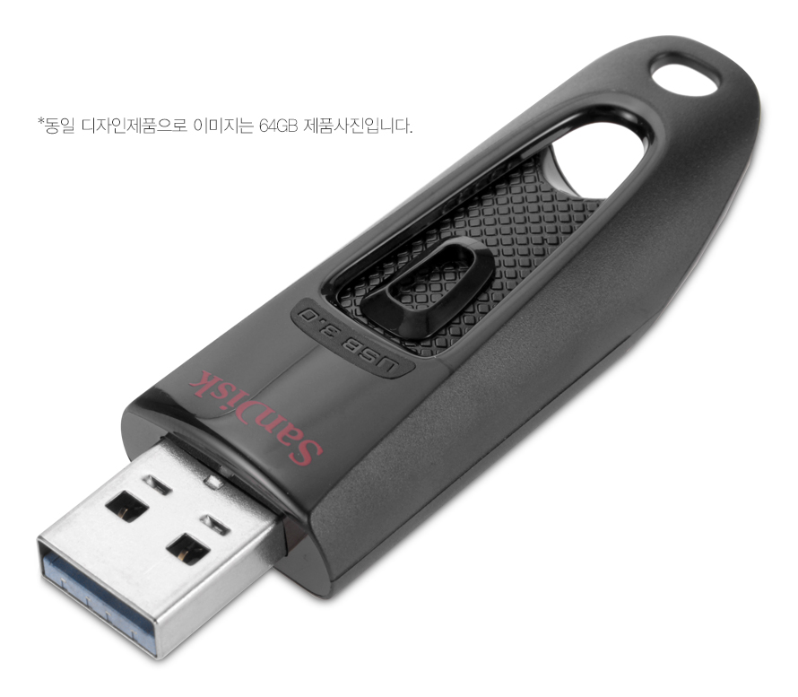 USB 3.0 인터페이스