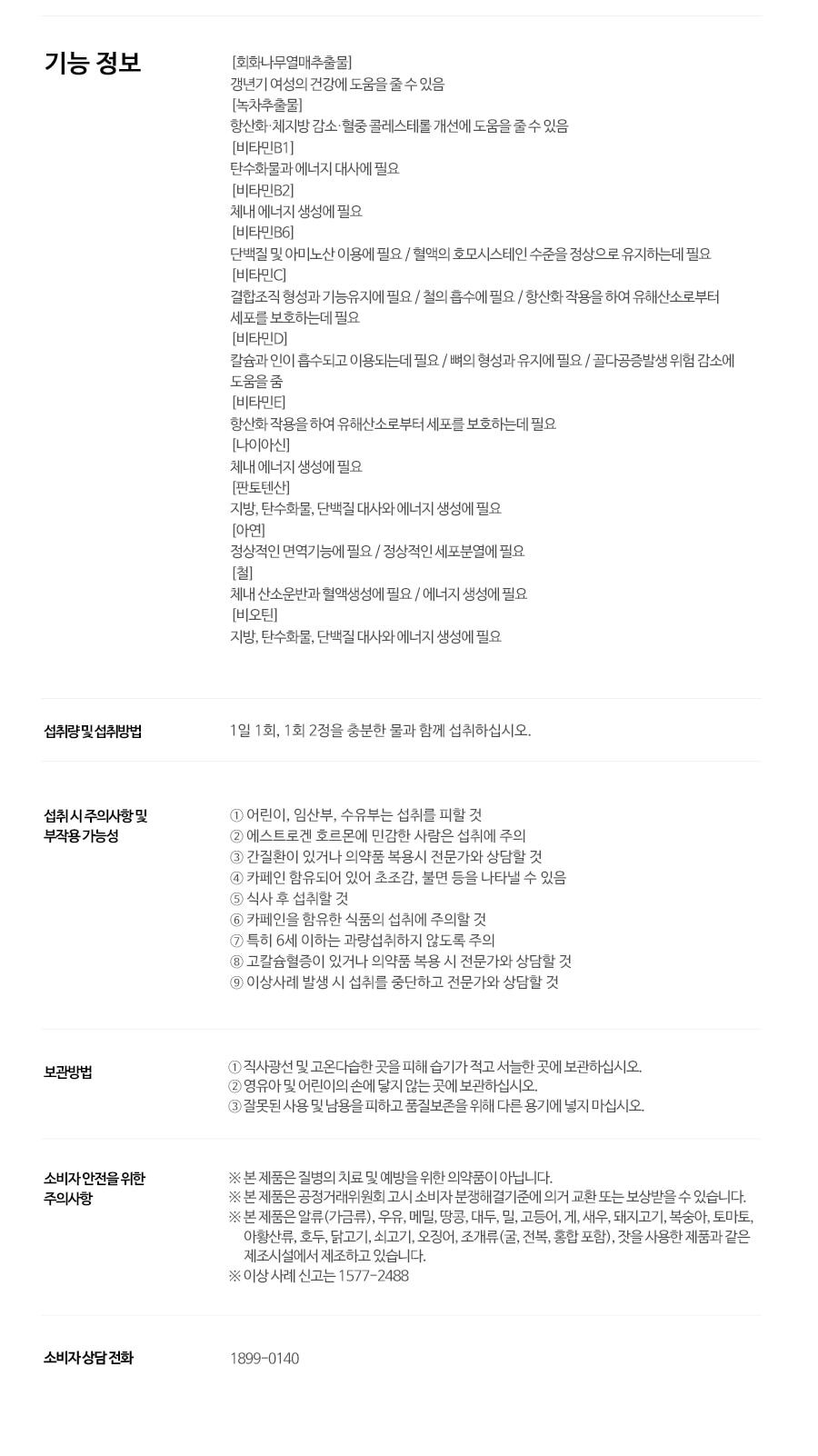리얼퀸