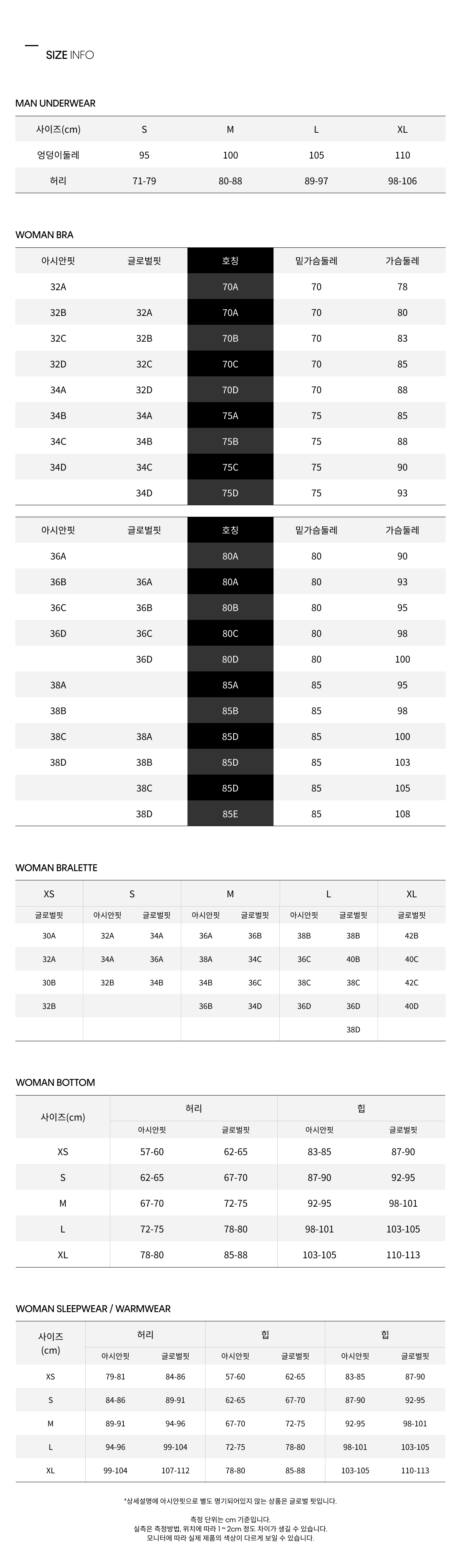 NB4055-POF_pdp_size.jpg