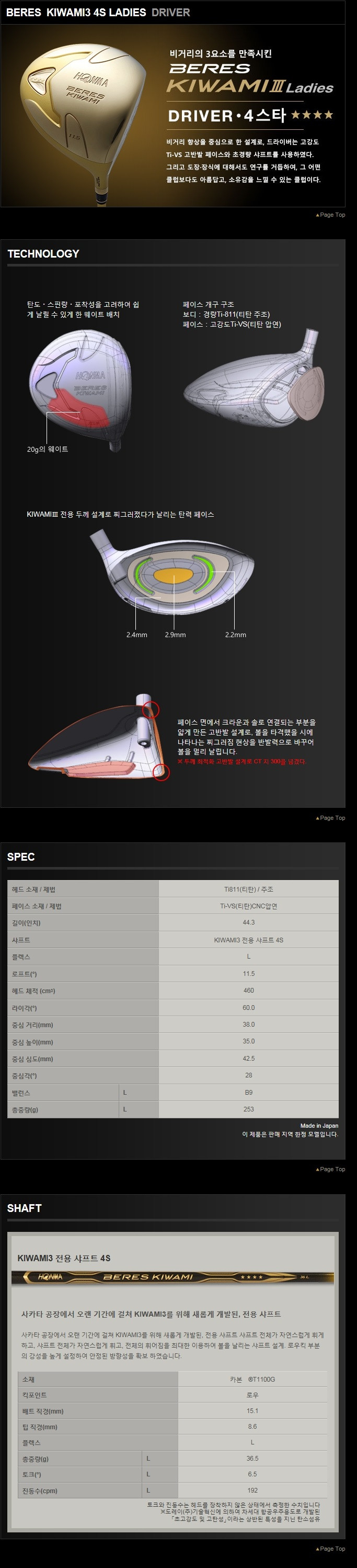 ㅋ