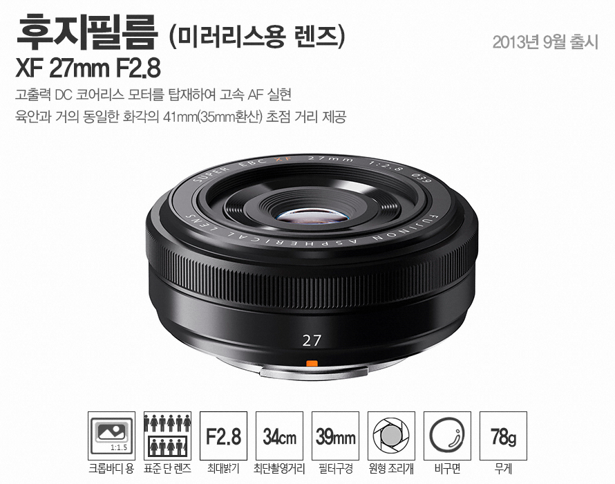 디지털 카메라 상품정보
