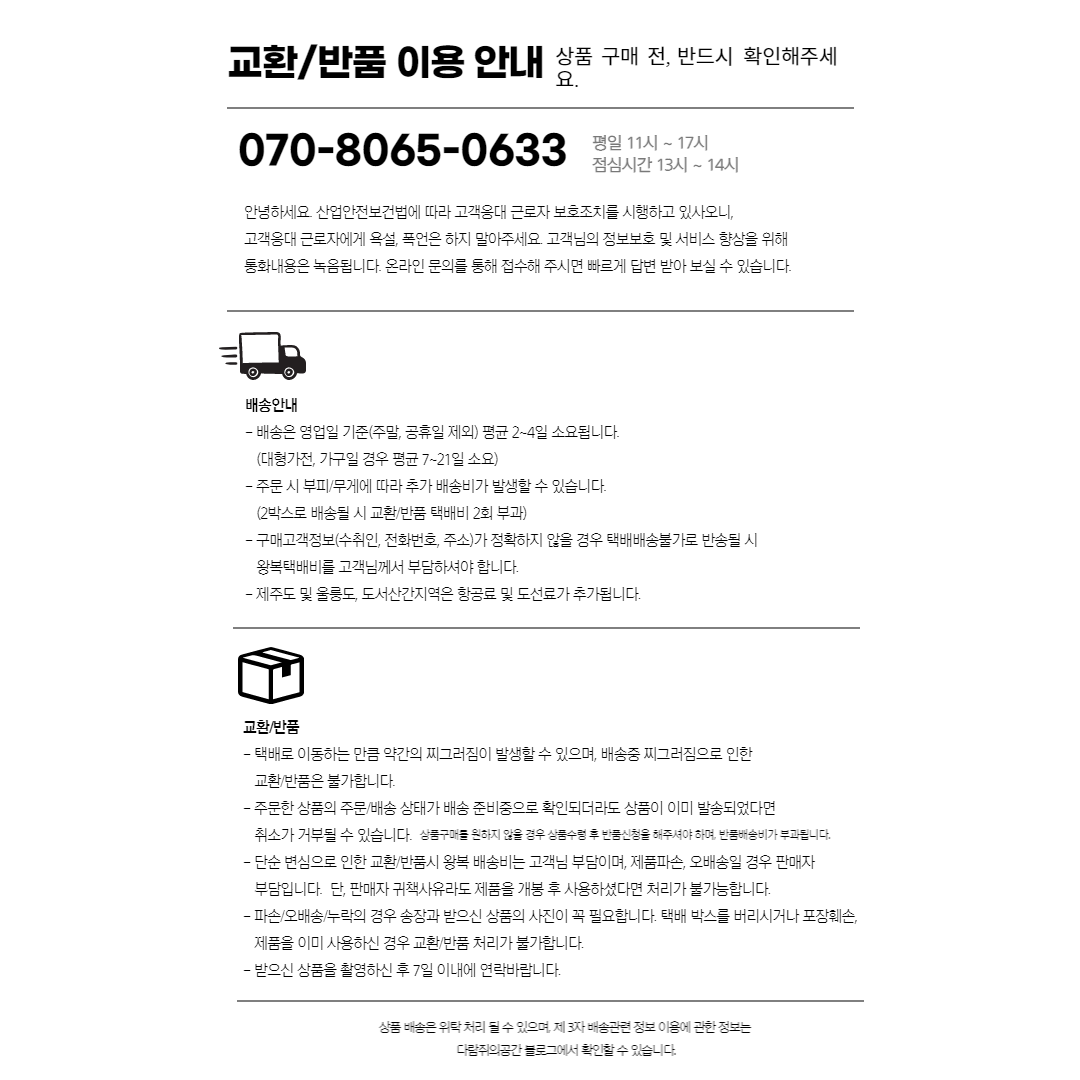 제3자배송관련-001.png