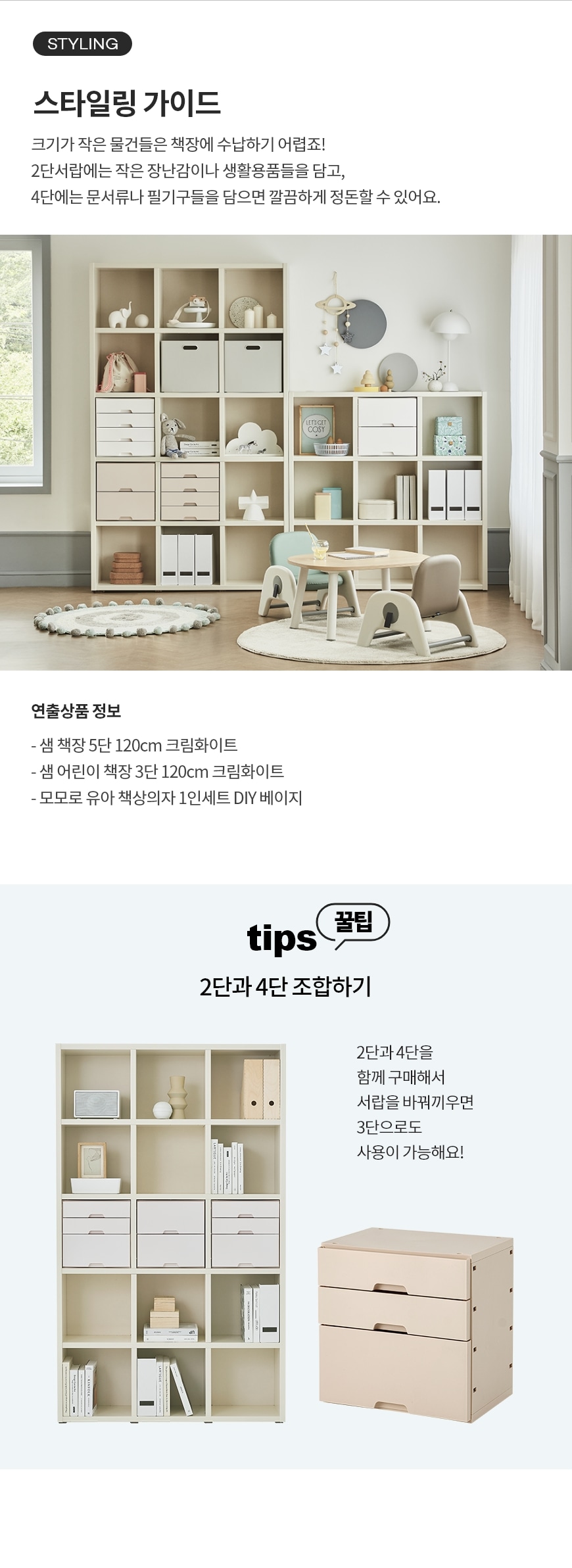 샘ACC공통SP