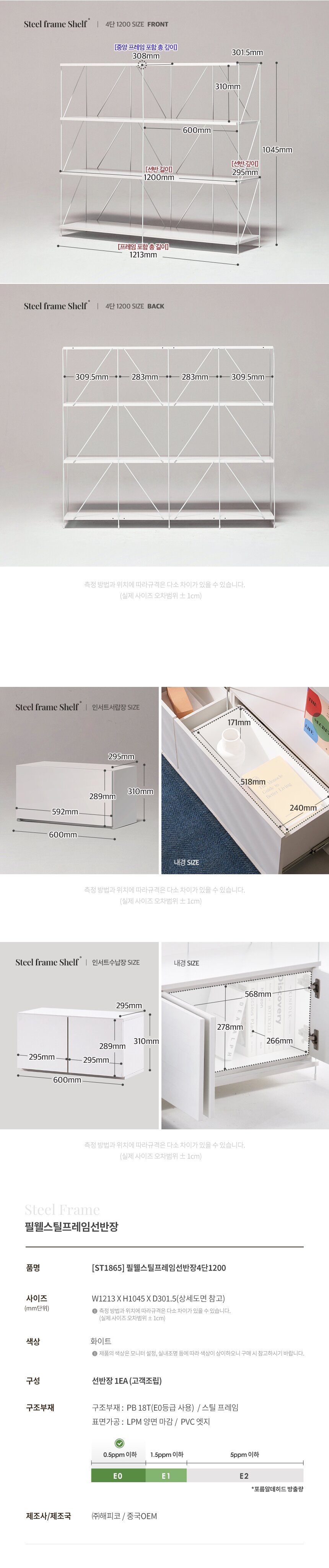 스틸선반3단 600