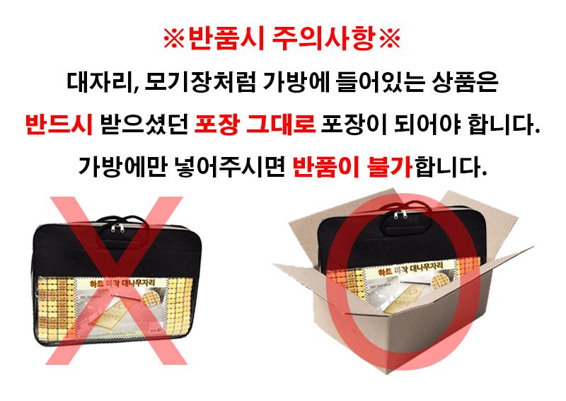 반품예시.jpg