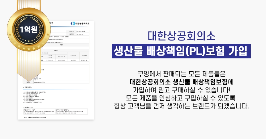 PL보험 배너(공용)
