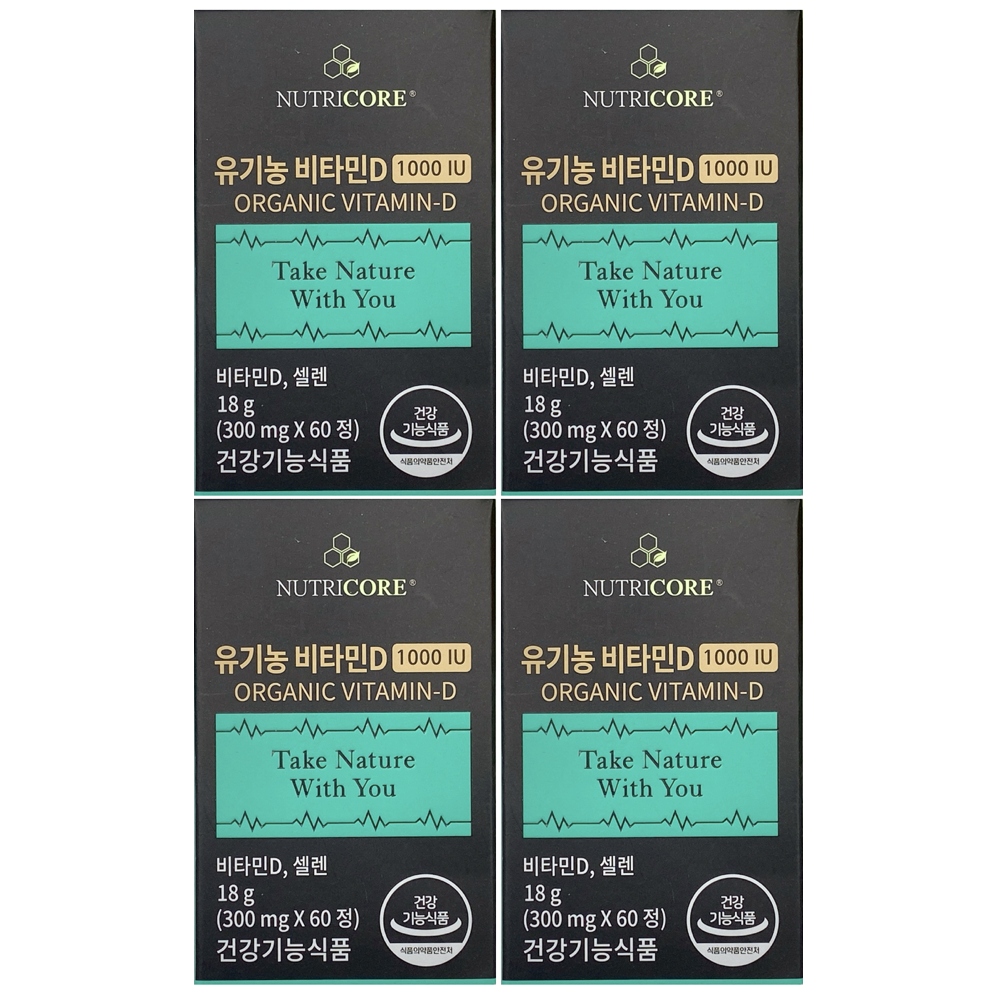 뉴트리코어 비타민D 4.png