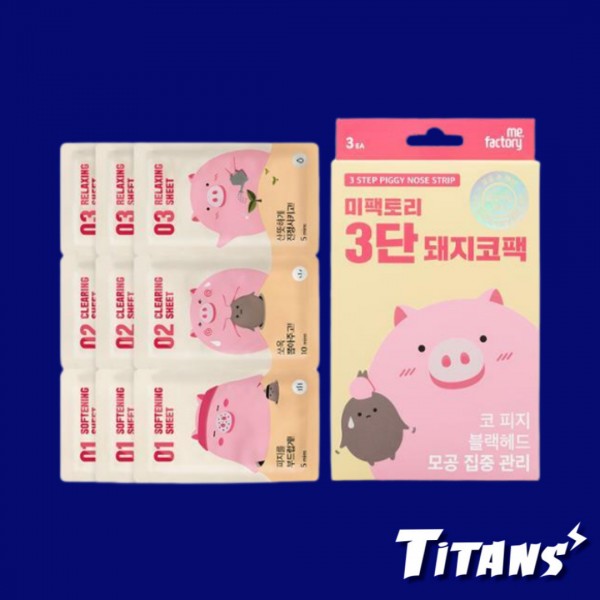 Me Factory 3-Step Piggy Nose Pack (3 Sheets)