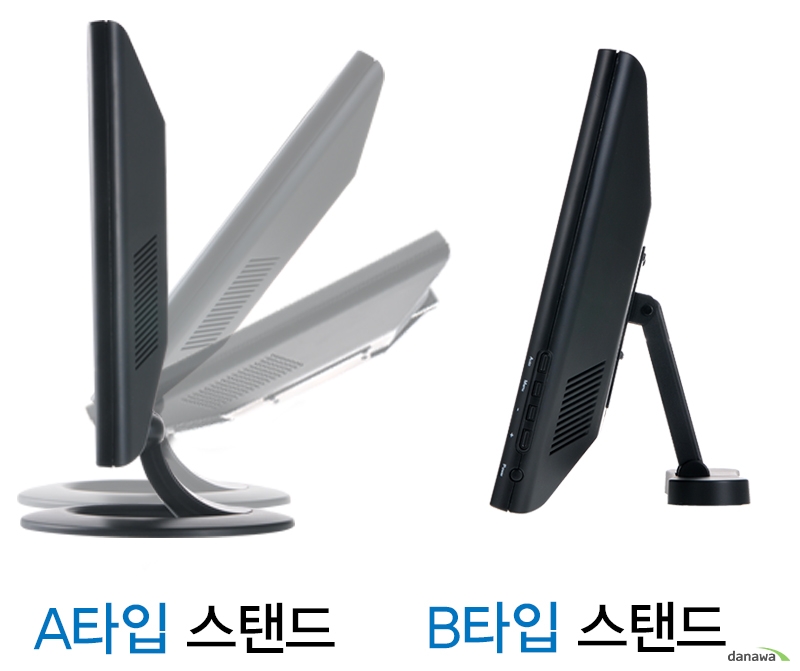 180˚앞 뒤로 접히는 A타입 스탠드, 일반적으로 많이 사용되는 B타입 스탠드