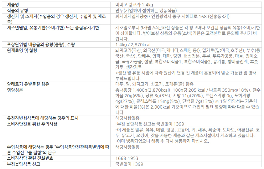 설명2.png