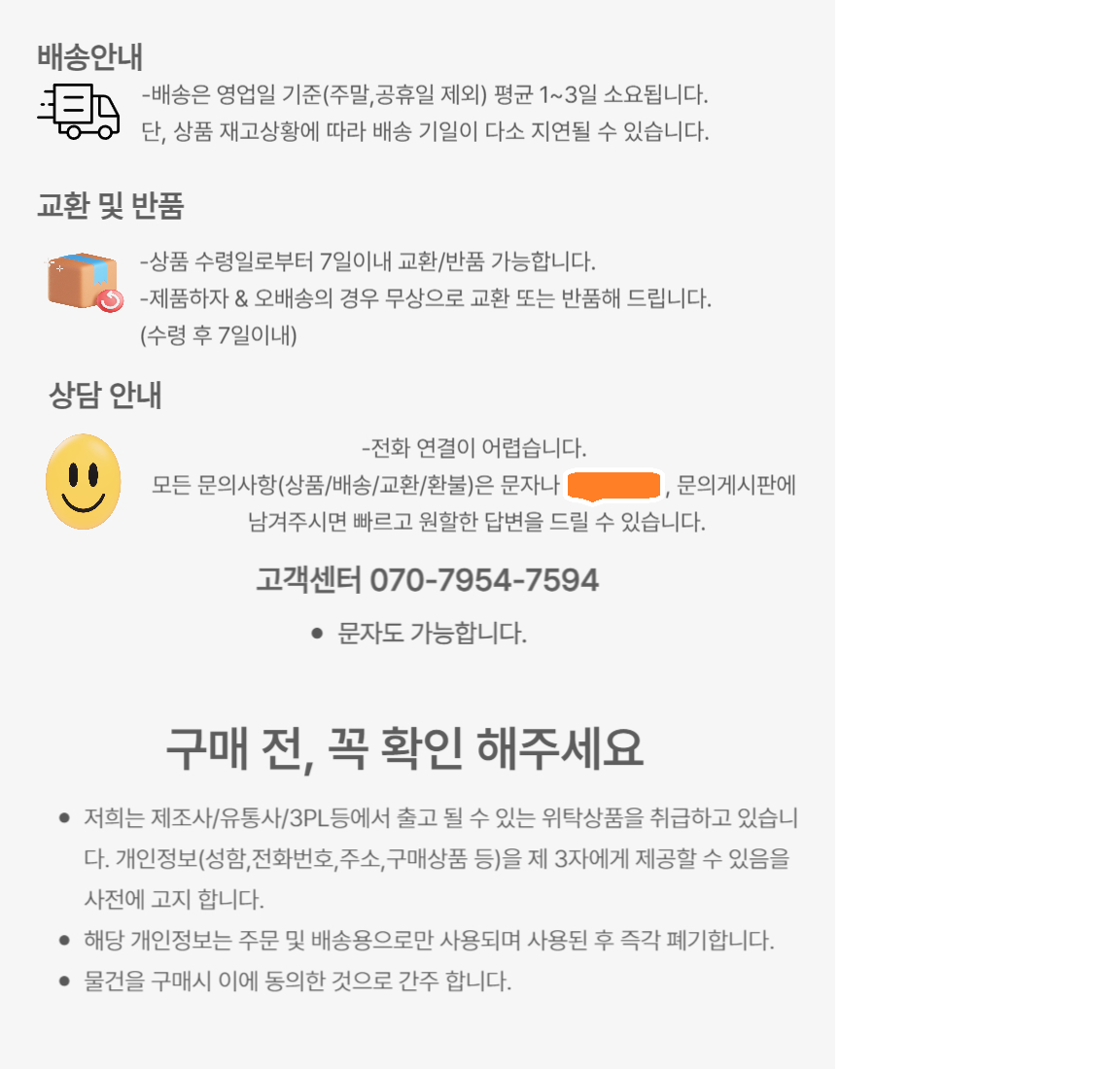 상페 플레이오토 (1).png