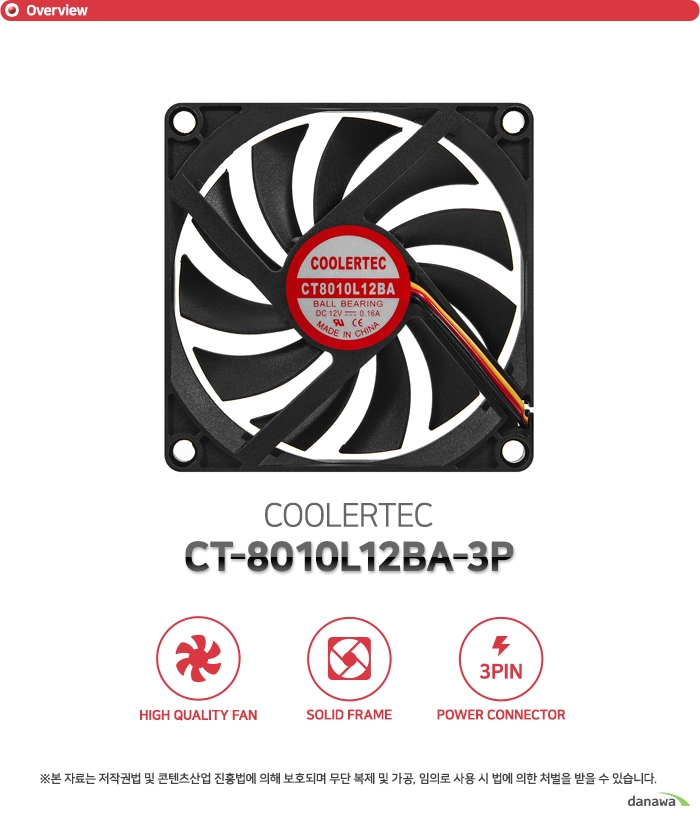COOLERTEC CT8010L12BA