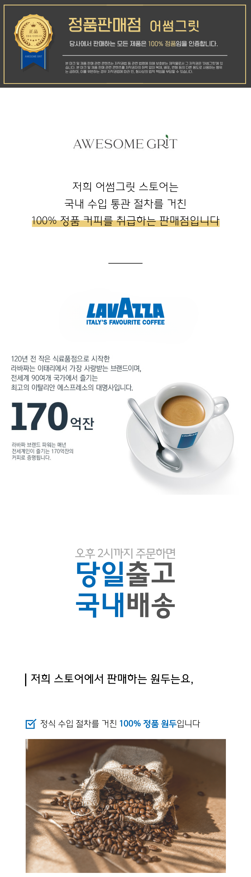 1공통상세.png