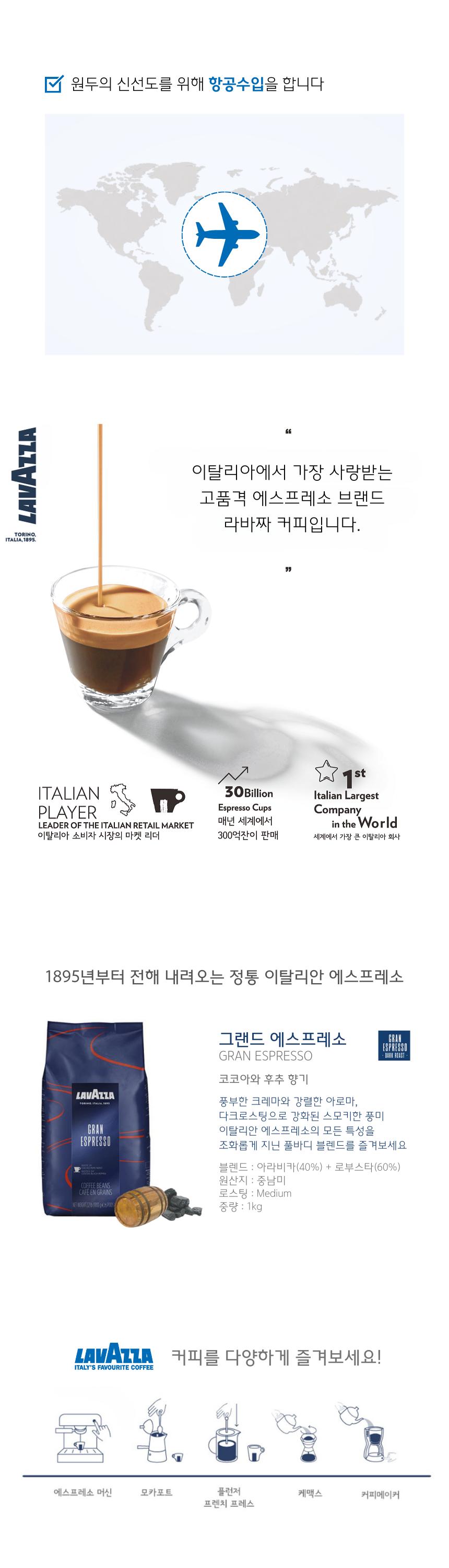 그랜드에스프레소.png