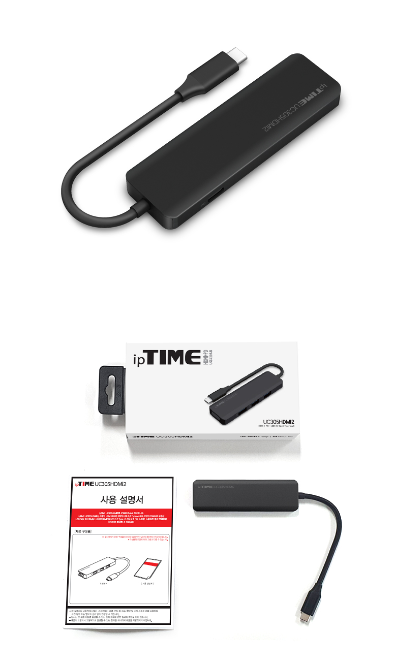 EFM ipTIME UC305HDMI2 (5포트/USB 3.2 Type C)