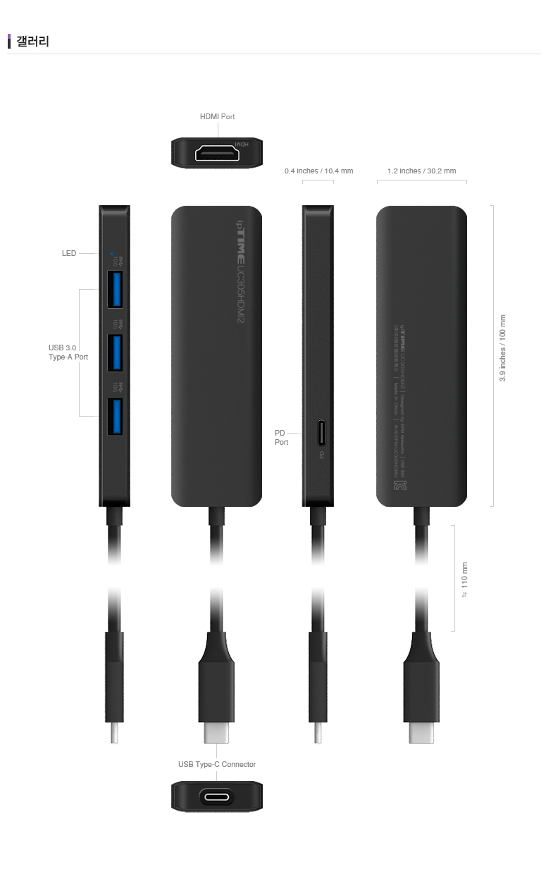 EFM ipTIME UC305HDMI2 (5포트/USB 3.2 Type C)