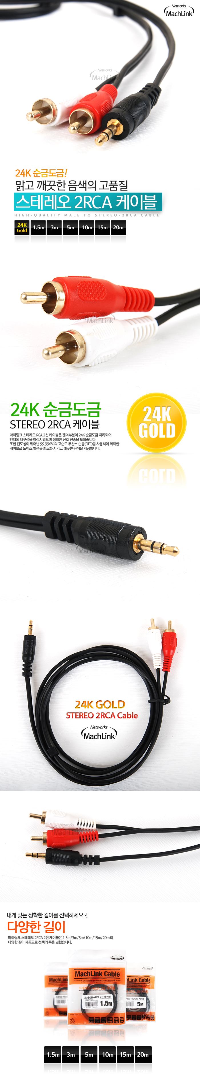 RCA.jpg