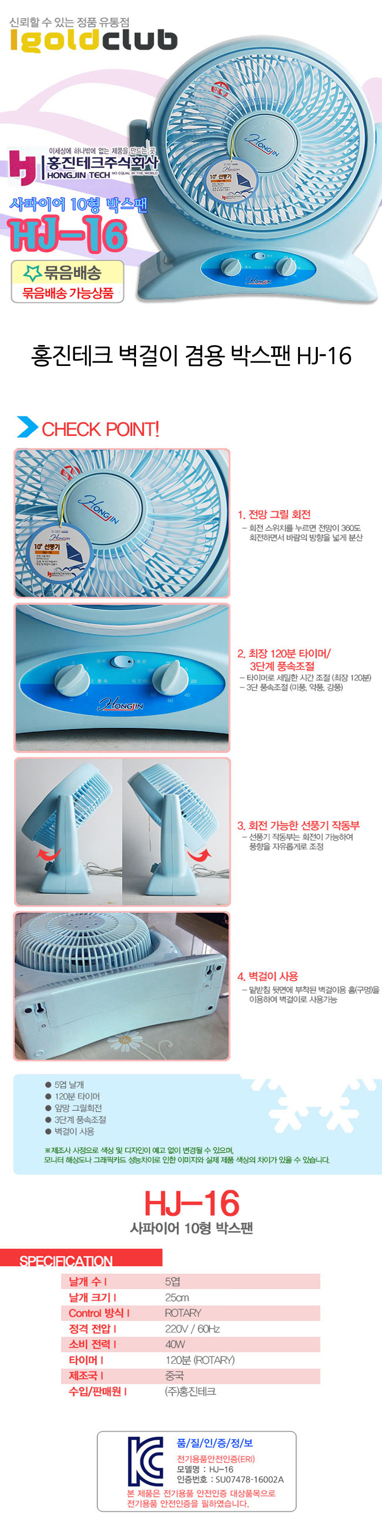 선풍기,박스팬,타워팬,메탈선풍기,앤틱선풍기,인테리어선풍기