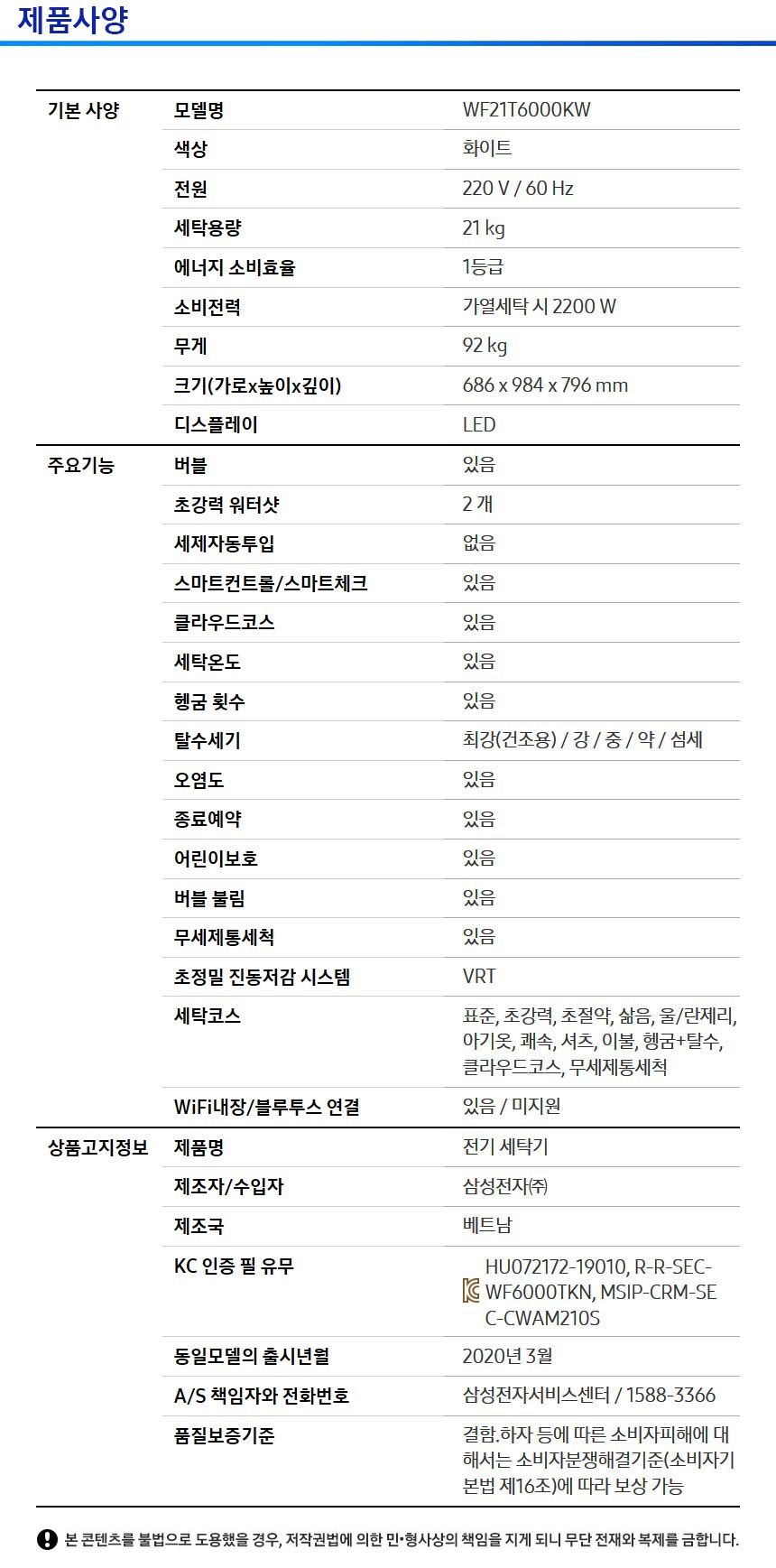 상품 상세 이미지입니다.