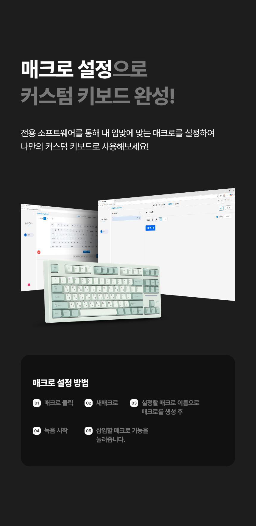 지클릭커 PADO87 무선 기계식 머큐리 핑크 (유채꽃노랑축)