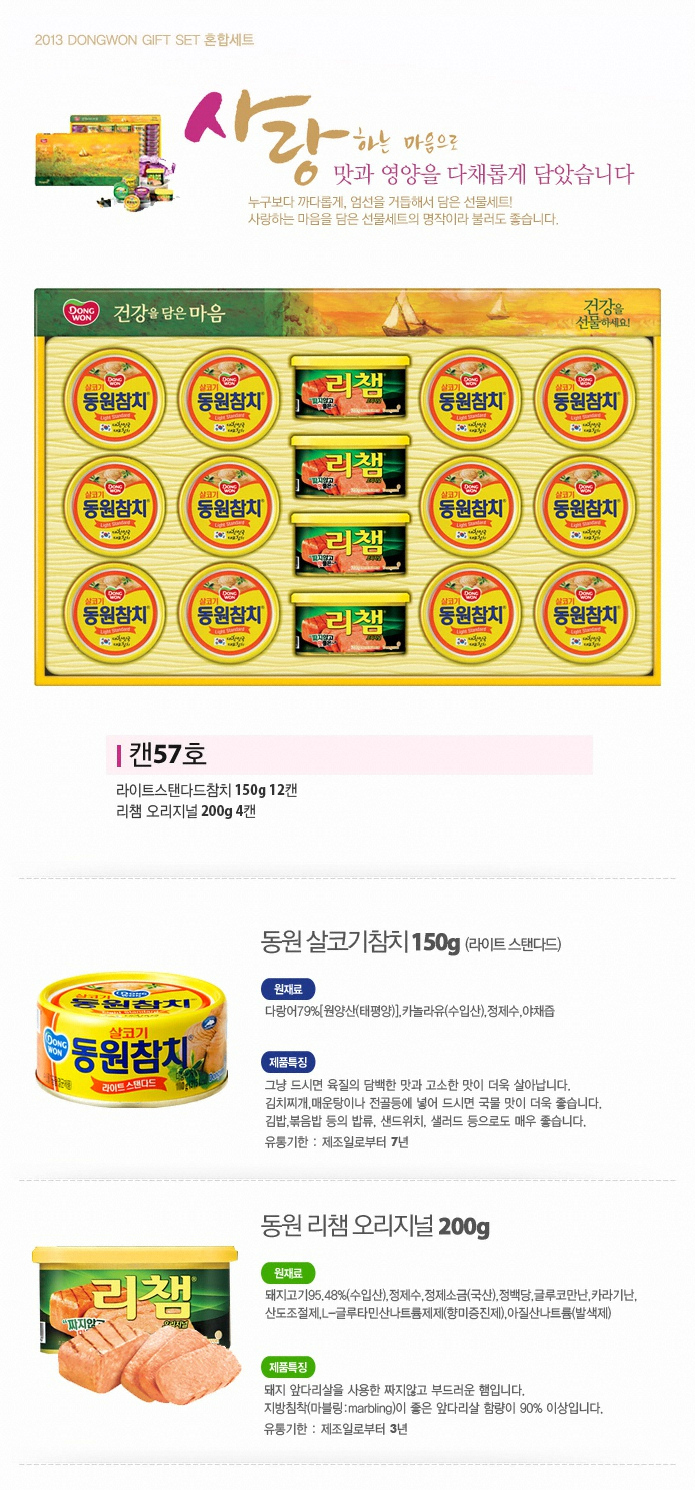 gsshop_com_20130123_152006.jpg