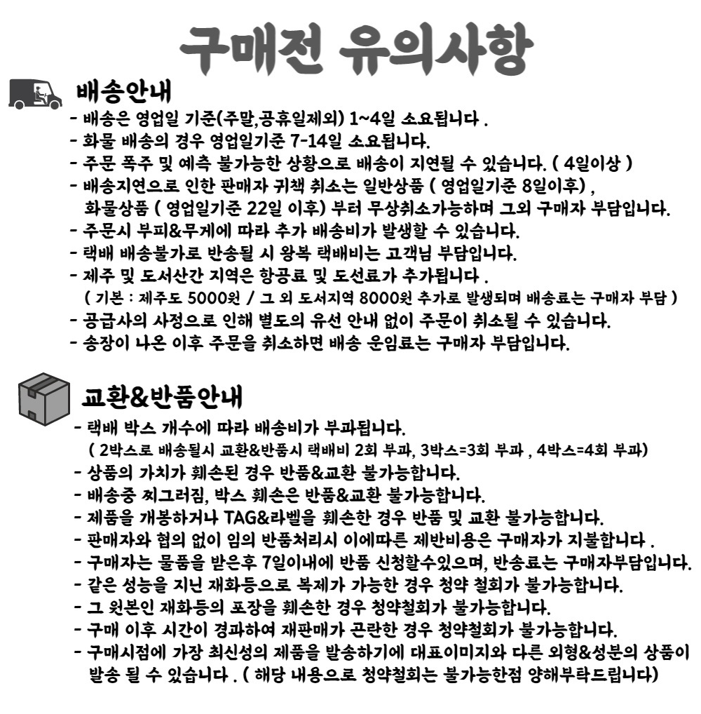 하단공지.png