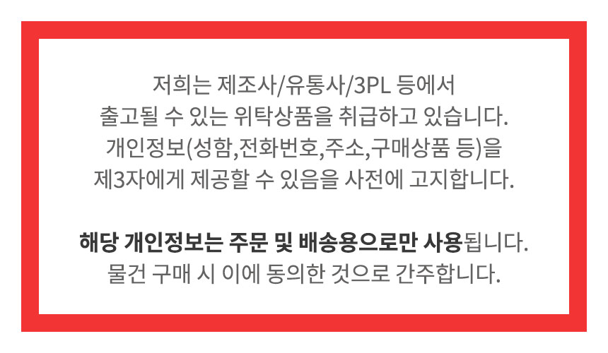 2개인정보.jpg