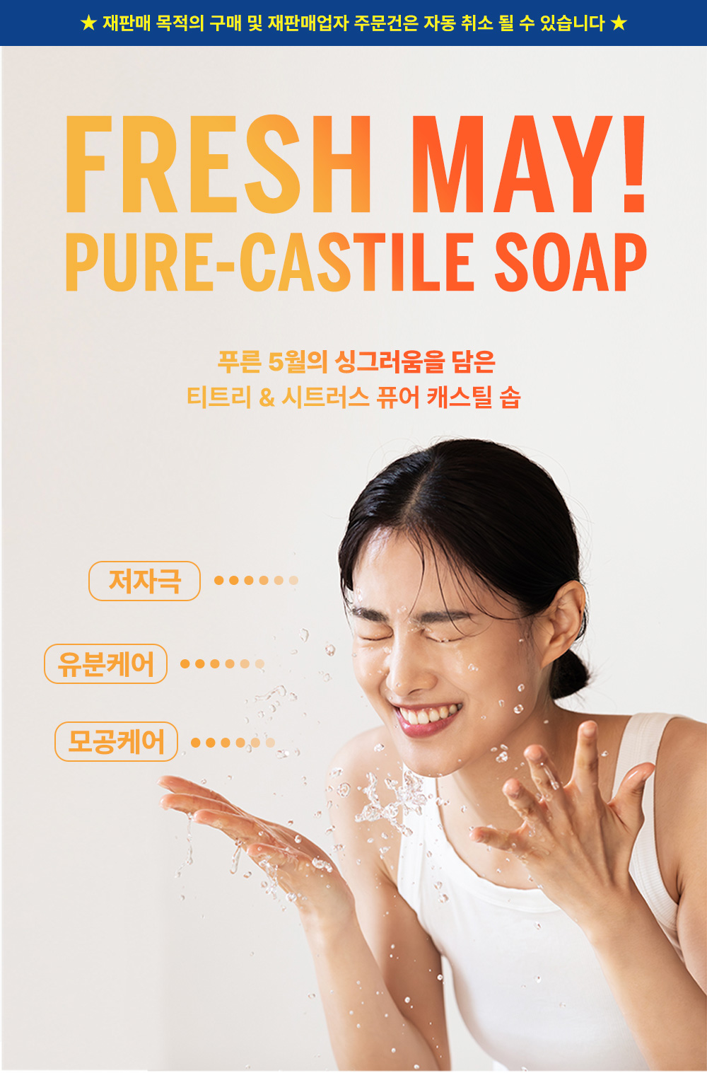 SSG_사은품
