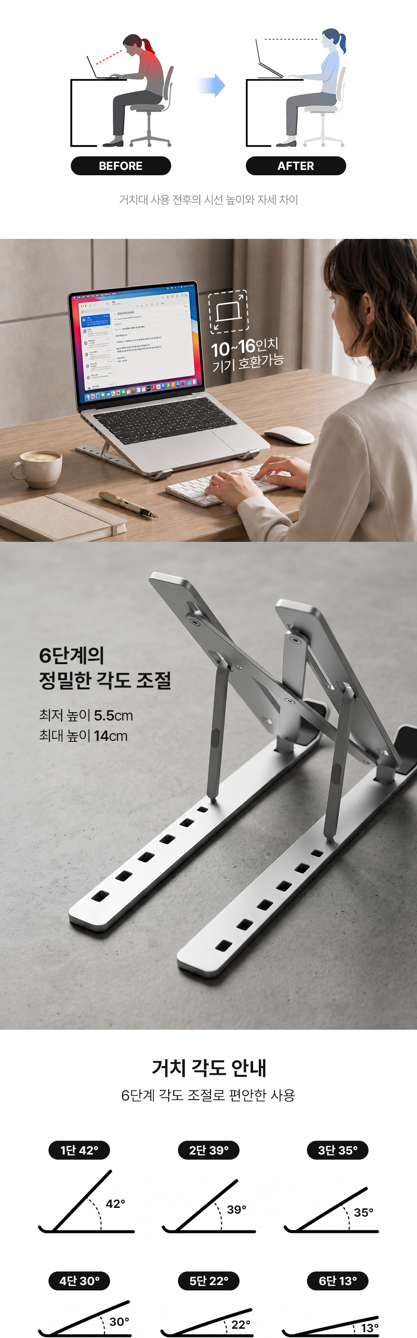 알파스캔 AOC L2 휴대용 접이식 노트북 거치대