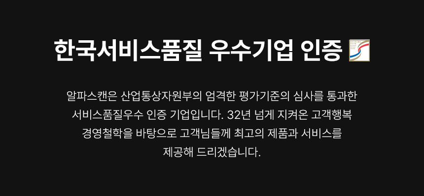 알파스캔 AOC L2 휴대용 접이식 노트북 거치대