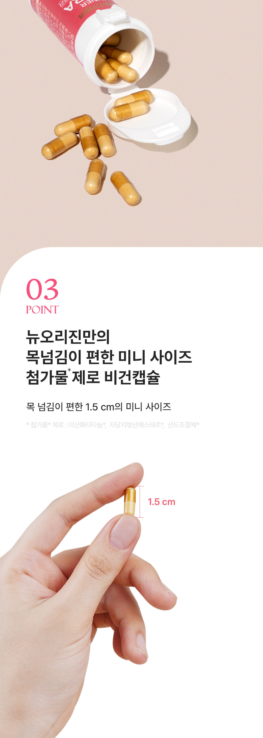 이너플로라30일분 상세6