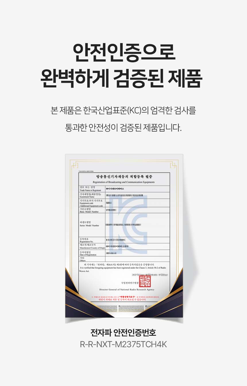 이지넷유비쿼터스 NEXTU 유어핀 (7포트/Type C)