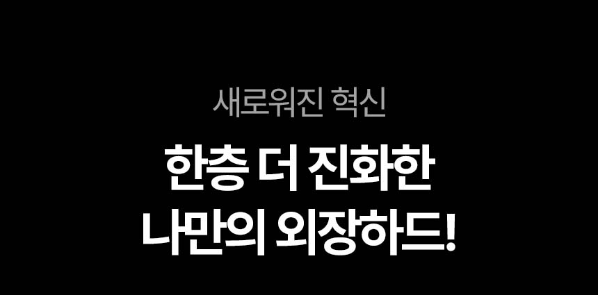 이지넷유비쿼터스 NEXTU 유어핀 (7포트/Type C)