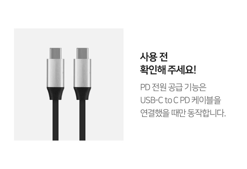 이지넷유비쿼터스 NEXTU 유어핀 (7포트/Type C)